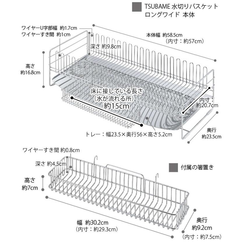 下村企販 引き出し水切りかご 奥行48 cm 41713 Amazon｜下村企販 容量を増やせる 水切りラック 伸縮 奥行48cm 【日本