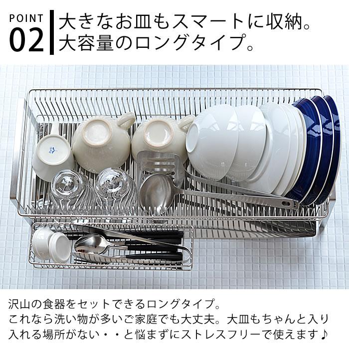 燕三条 ステンレス 水切りラック ロング 楽天市場】【楽天1位】 燕三条 ステンレス 水切りラック ロングワイド