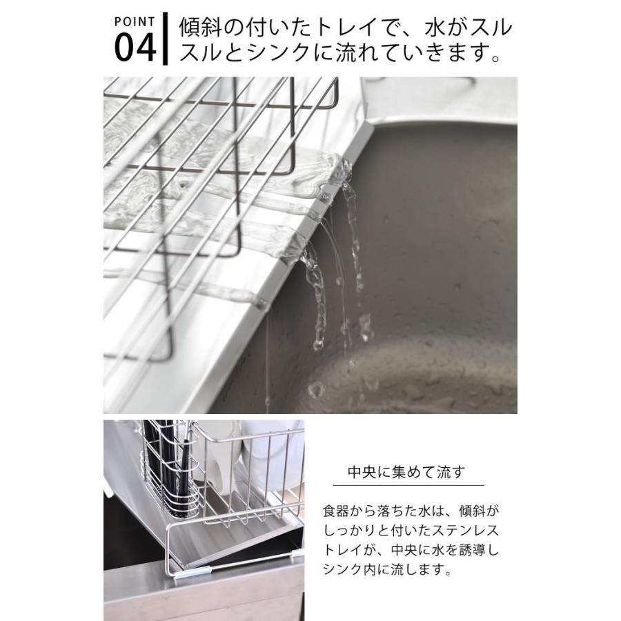 水切りかご ステンレス 水切り 47 基本セット 水切りラック 燕三条 大