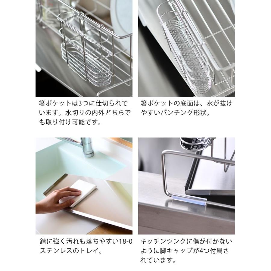 水切りカゴ ラック ステンレス 水切り 47 スリム 食器 大容量 箸立て