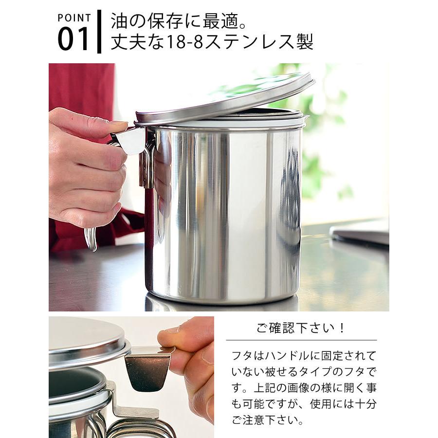 オイルポット ステンレス 0.6L カートリッジ式 燕三条 18-8 オイルポット ステンレス 0.6L カートリッジ式 燕三条 18-8