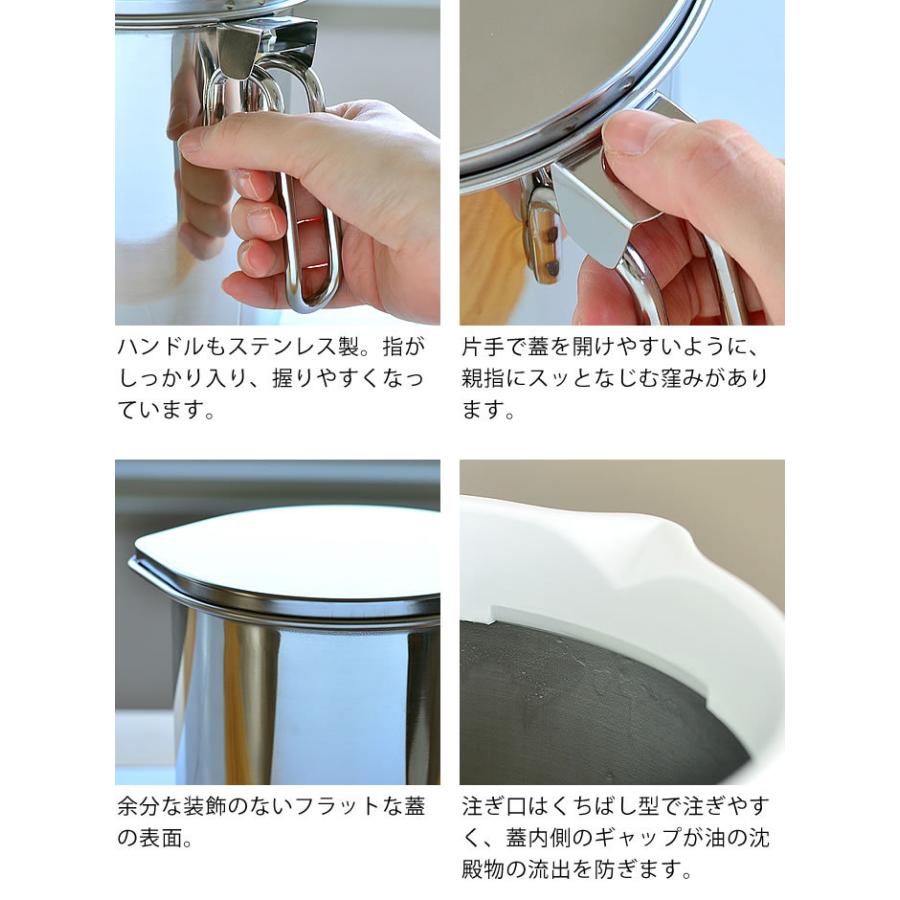 オイルポット ステンレス 0.6L カートリッジ式 燕三条 18-8 オイルポット ステンレス 0.6L カートリッジ式 燕三条 18-8