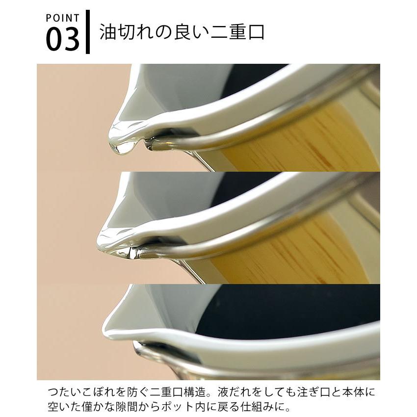 オイルポット ステンレス 0.6L カートリッジ式 燕三条 18-8ステンレス