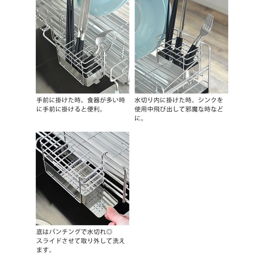 水切りかご ステンレス 伸縮 水切りラック 58タイプ 燕三条 スリム