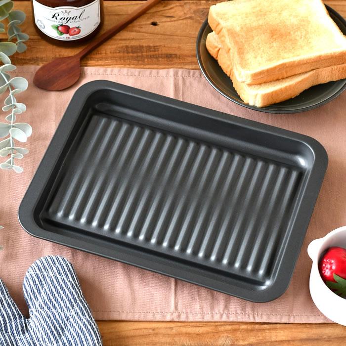 下村企販 グリル プレート グリルdeクック カリふわっトースターパン