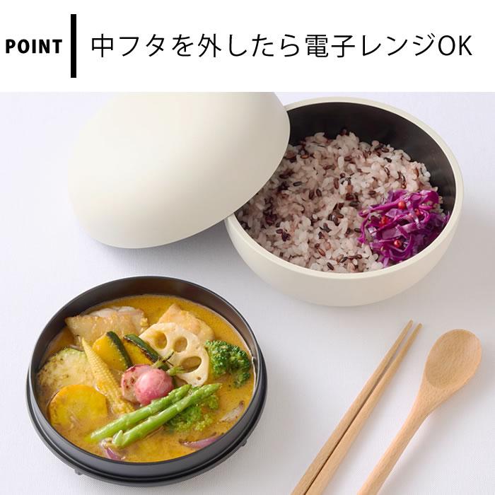 お弁当箱 おしゃれ タケナカ mayu 丼ランチボックス レンジ対応 お弁当箱 おしゃれ タケナカ mayu 丼ランチボックス レンジ対応