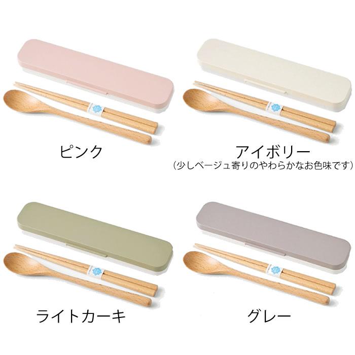 お弁当 箸 タケナカ mayu 木製箸・スプーンセット カトラリーセット お