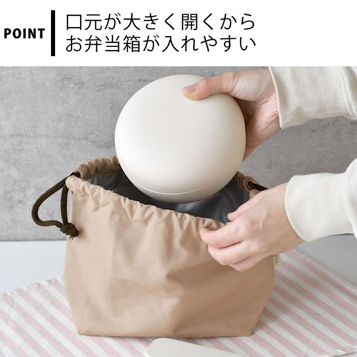 弁当箱 袋 タケナカ mayu ランチ保冷巾着 お弁当箱 巾着 ランチ巾着