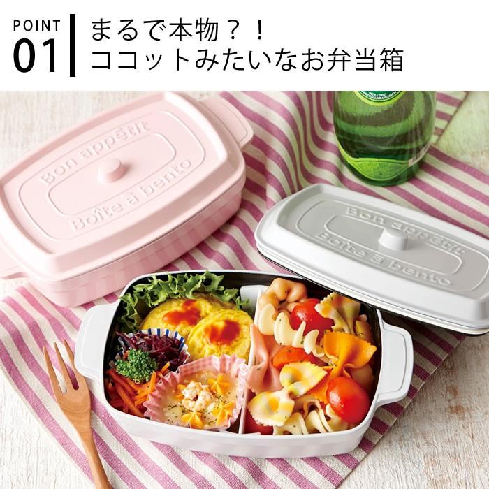 お弁当箱 ココポット 2段 1段 お弁当箱 COCOPOT 丸形 おしゃれ ココット ランチボックス かわいい 弁当箱｜zakkashopcom｜02