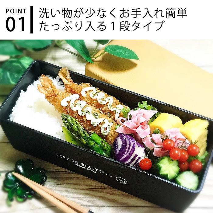 お弁当箱 1段 ランチボックス 日本製 保冷剤付 電子レンジ対応 食洗機対応 ライフイズビューティフル LB 木目BCランチL :484534-30479:雑貨ショップドットコム - 通販 - Yahoo!ショッピング お弁当箱 1段 ランチボックス 日本製 保冷剤付 電子レンジ対応 食洗機対応 ライフイズビューティフル LB 木目BCランチL :484534-30479:雑貨ショップドットコム - 通販 - Yahoo!ショッピング