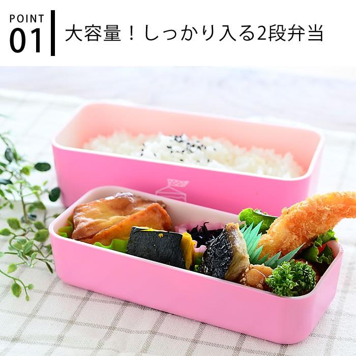 お弁当箱 2段 おしゃれ ランチボックス 日本製 電子レンジ対応 食洗機対応 Paris パリス ネストランチ ガーランド かわいい 雑貨ショップドットコム 通販 Paypayモール