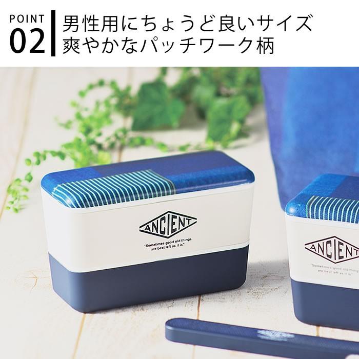 お弁当箱 2段 保冷剤付き ランチボックス 日本製 電子レンジ対応 食洗