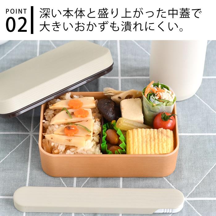 正和 お米がくっつきにくい弁当箱 木目長角弁当 お弁当箱 女子 大人 1
