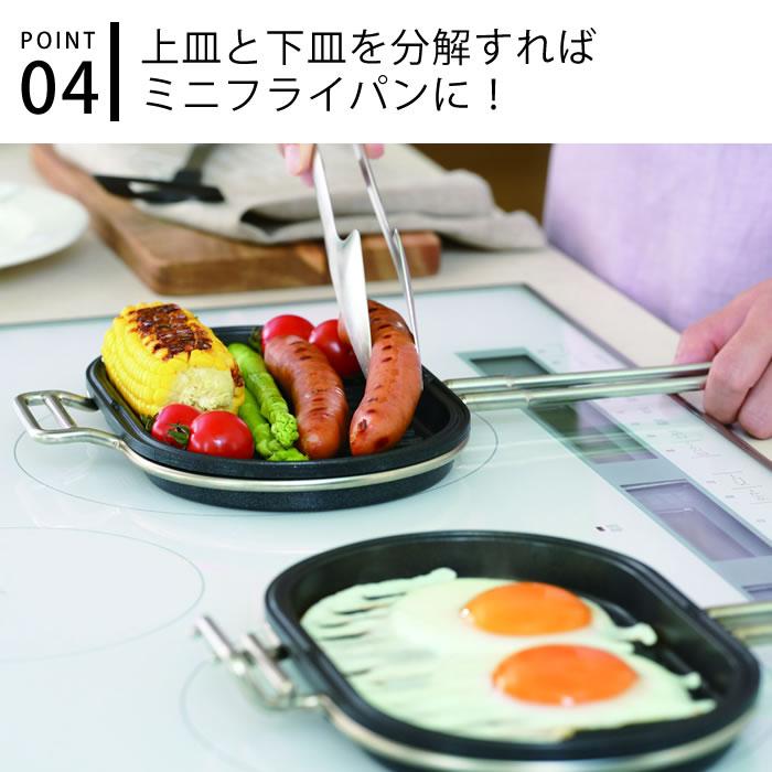 ホットサンドメーカー 直火 家事問屋 パニーニパン ホットサンド Ih