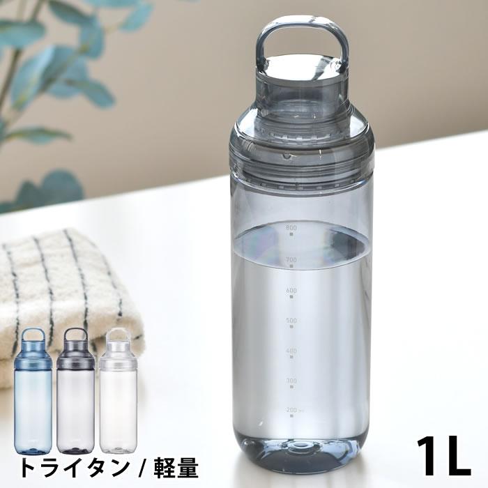 クリアボトル 水筒 LIPPY ウォーターボトル 1L ハンドル 常温 日本製