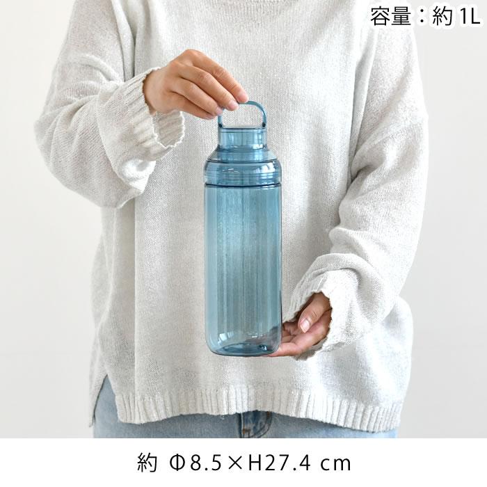 クリアボトル 水筒 LIPPY ウォーターボトル 1L ハンドル 常温 日本製