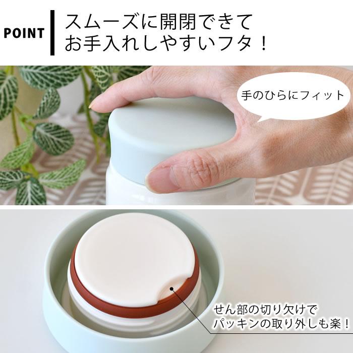 スープジャー おしゃれ スヌーピー 保温保冷スープケース 弁当箱 保温