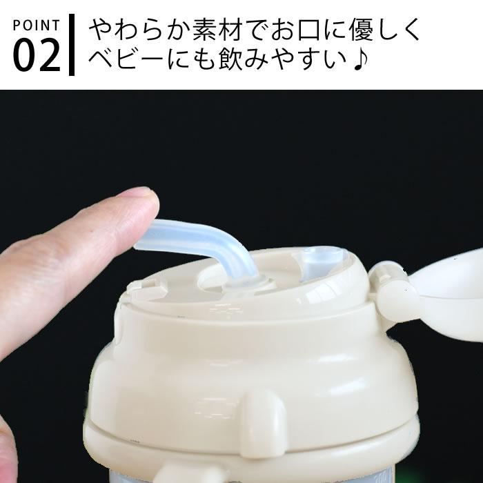 OSK SNOOPY スヌーピー ストローマグ ベビー 電子レンジ 水筒 OSK SNOOPY スヌーピー ストローマグ ベビー 電子レンジ 水筒