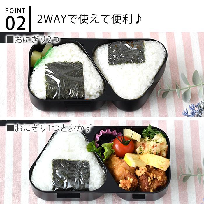 OSK（オーエスケー） スヌーピー ブラック ピーナッツ おにぎりランチ