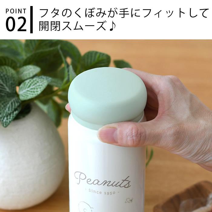 最終お値下げ【新品】ステンレスボトル（スヌーピー）300ml &ランチバッグ SNOOPY（スヌーピー） 水筒 ミッキー くまのプーさん ディズニー 保温