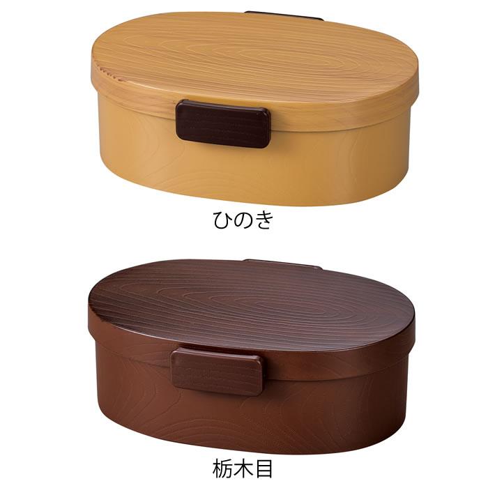 弁当箱 女子 大人 お弁当箱 おしゃれ たつみや さっと洗えるお弁当箱