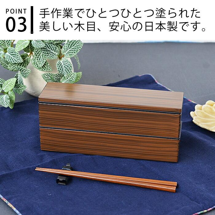 HAKOYA お弁当箱 メンズスリム二段弁当 2段 日本製 ランチボックス 箸