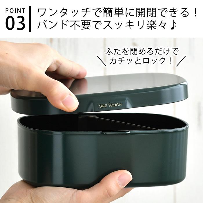 弁当箱 男子 大容量 たつみや さっと洗えるお弁当箱 L 900 弁当箱 1段 食洗機ok お弁当箱 おしゃれ 大人 電子レンジ 食洗機 高校生 メンズ 一段 中学生｜zakkashopcom｜05