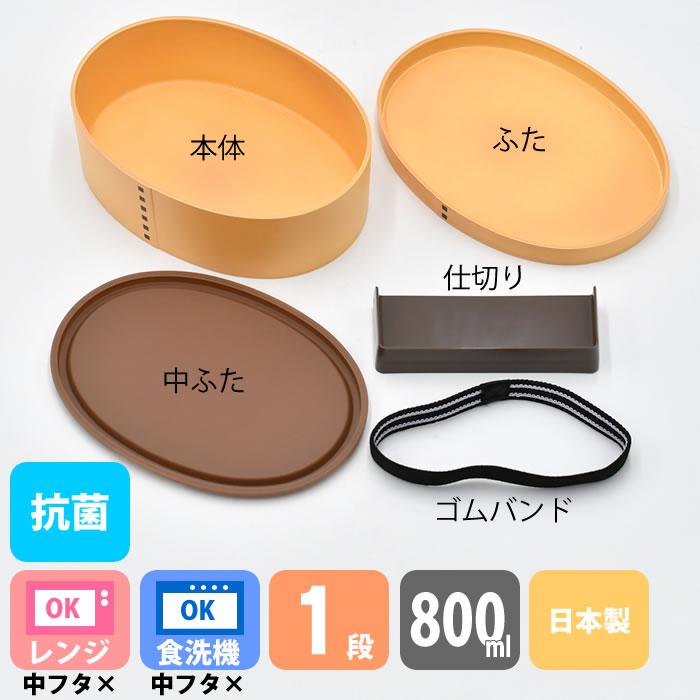 弁当箱 曲げわっぱ たつみや 曲げわっぱ一段弁当 大 レンジ対応 男子