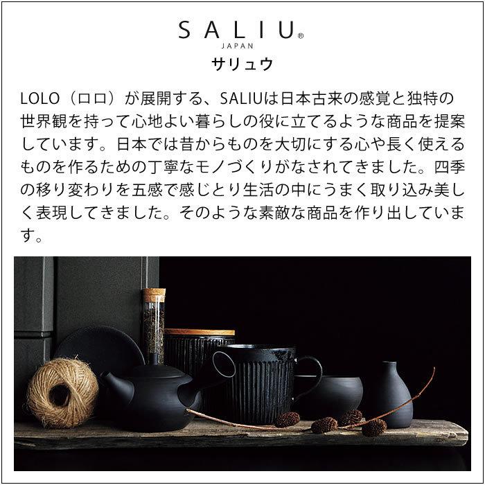 LOLO（ロロ） 茶敷 円 角 山桜 日本製 茶托 茶たく 木皿 菓子皿 洗える