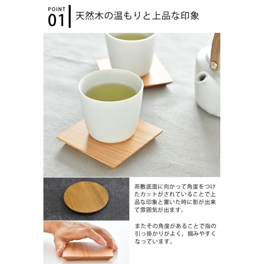 LOLO（ロロ） 茶敷 円 角 山桜 日本製 茶托 茶たく 木皿 菓子皿 洗える