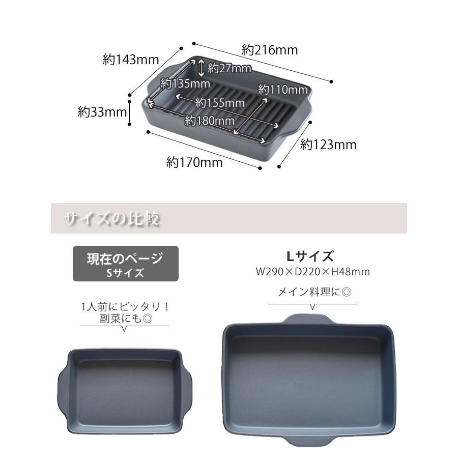 The chef ベイクディッシュ S フラット ウェーブ LOLO ロロ グリルプレート 陶器 耐熱 耐火 グリルパン IH 直火 電子レンジ オーブン グリル 皿 1人前｜zakkashopcom｜12