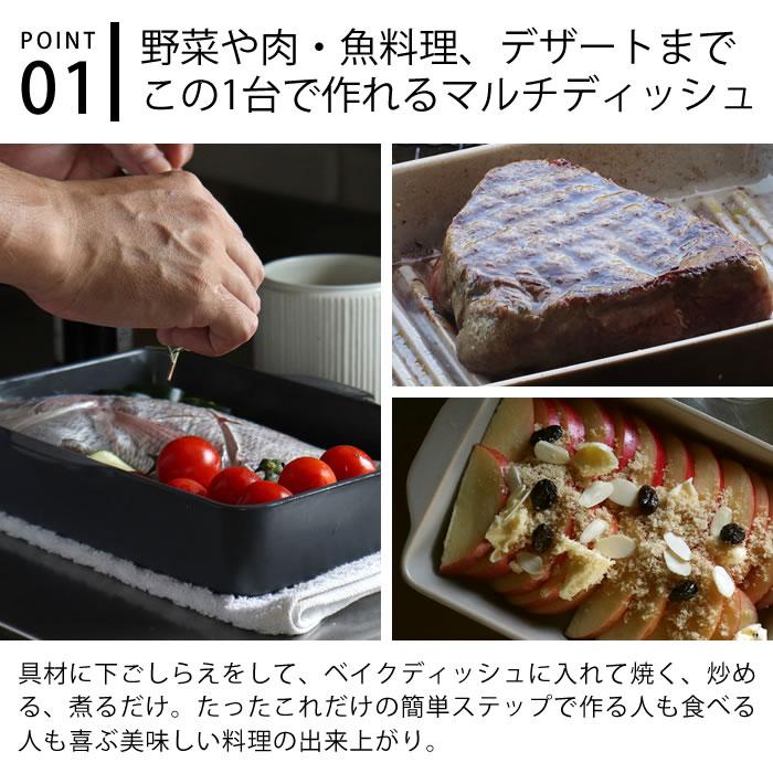 LOLO（ロロ） The chef ベイクディッシュ S フラット ウェーブ グリル