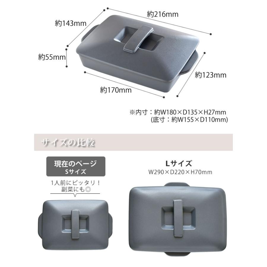 LOLO（ロロ） The chef ベイクパン S 蓋付 フラット ウェーブ