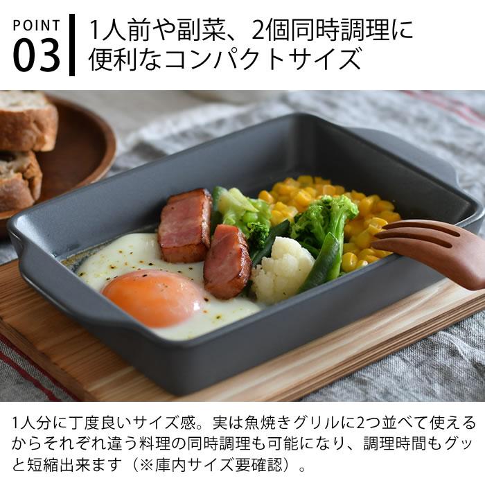 LOLO（ロロ） The chef ベイクパン S 蓋付 フラット ウェーブ