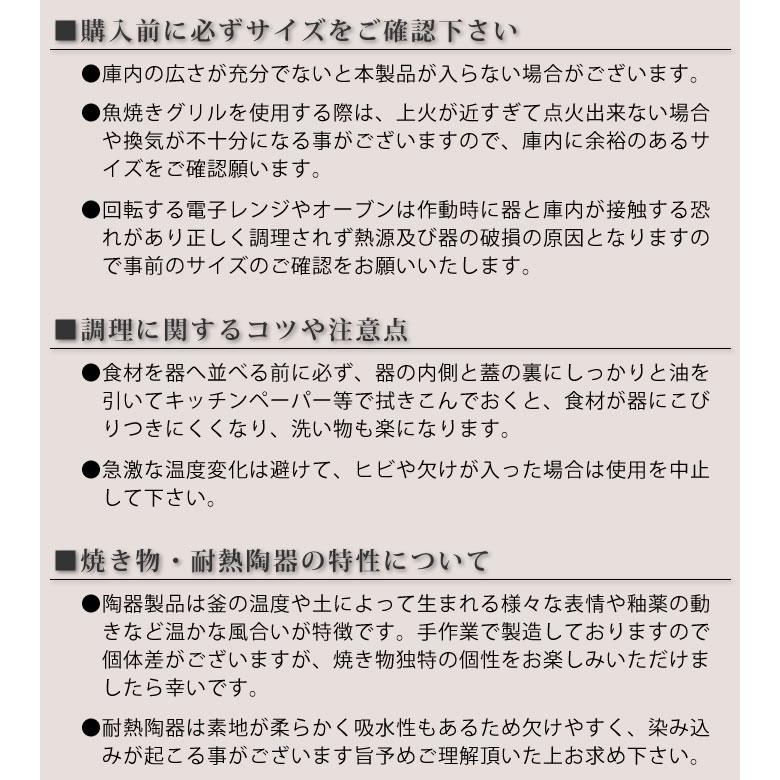 The chef ベイクパン S 蓋付 フラット ウェーブ LOLO ロロ グリルパン ふた付き  陶器 耐熱 耐火 グリルプレート IH 直火 電子レンジ オーブン グリル 皿 1人前｜zakkashopcom｜10