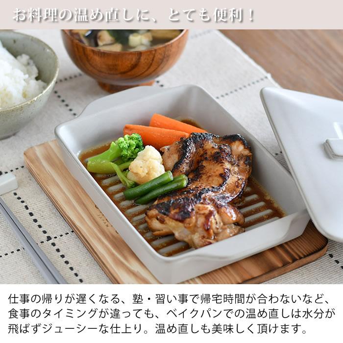 LOLO The chef ベイクパン L 蓋付 フラット ウェーブ ロロ グリルパン