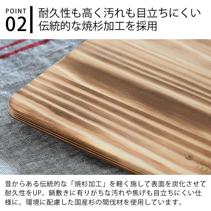 LOLO（ロロ） The chef 焼杉プレート L ウッドプレート 木製鍋敷き 幅