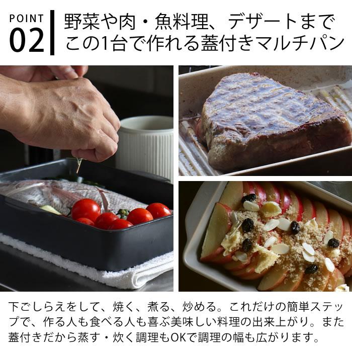 LOLO（ロロ） The chef ベイクパン L 蓋付 プレート L セット フラット
