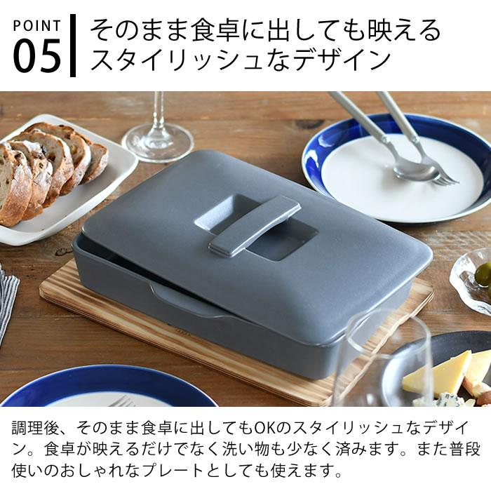 LOLO（ロロ） The chef ベイクパン L 蓋付 プレート L セット フラット