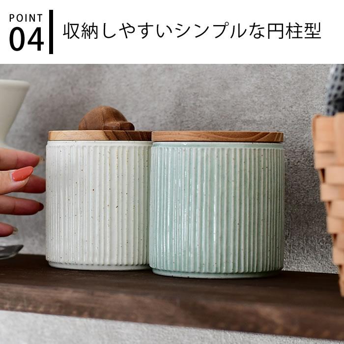 LOLO（ロロ） キャニスター 陶器 保存容器 420ml SA00 しのぎ ソルト