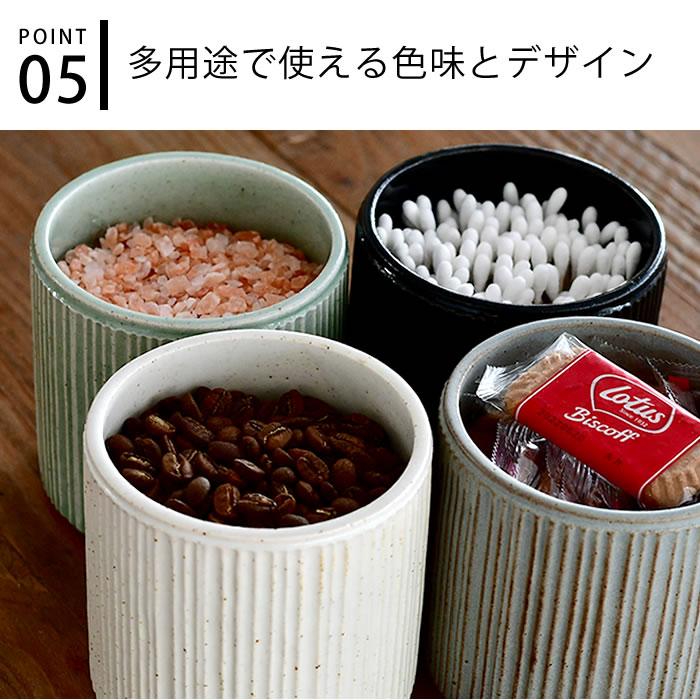 LOLO（ロロ） キャニスター 陶器 保存容器 420ml SA00 しのぎ ソルト