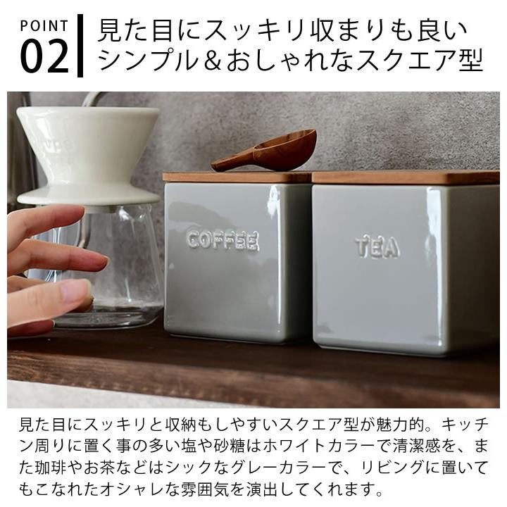 LOLO（ロロ） キャニスター 陶器 角型 保存容器 500ml BS01 ソルト