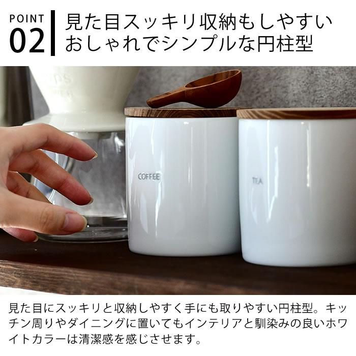 LOLO（ロロ） キャニスター 陶器 保存容器 320ml BS08 ソルト シュガー