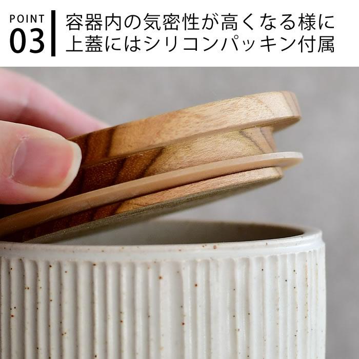 LOLO 【選べる2個セット】 ロロ キャニスター 陶器 保存容器 LOLO 【選べる2個セット】 ロロ キャニスター 陶器 保存容器