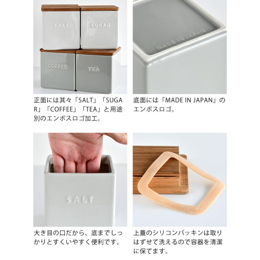 LOLO 【選べる2個セット】 ロロ キャニスター 陶器 角型 保存 LOLO 【選べる2個セット】 ロロ キャニスター 陶器 角型 保存