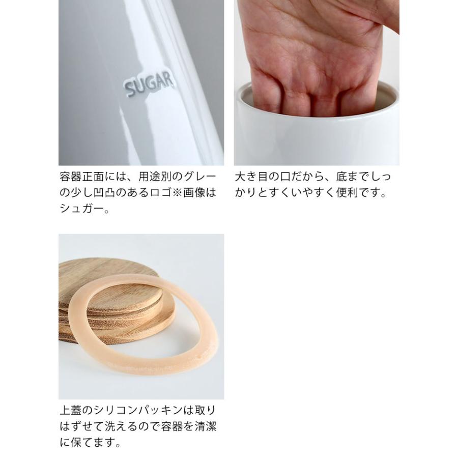 LOLO（ロロ） 【選べる2個セット】 キャニスター 陶器 保存容器 320ml