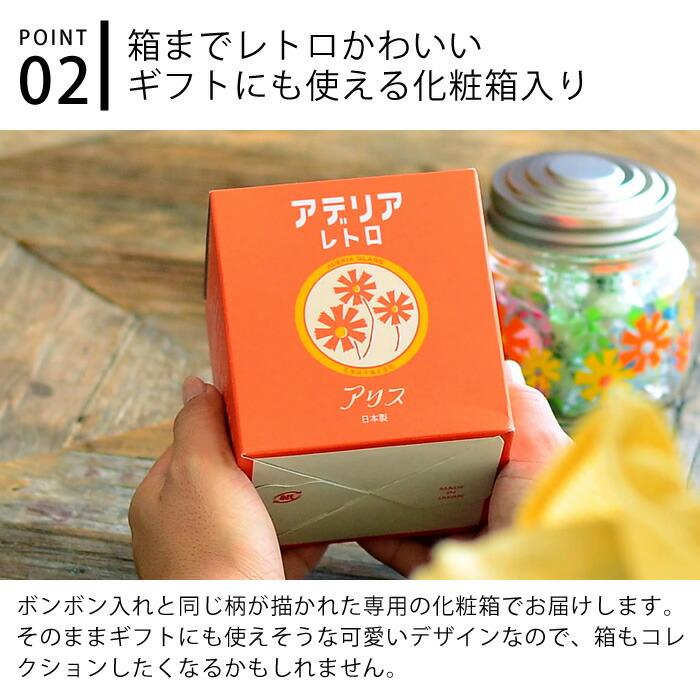 当時物　アデリア　2段　希少　キャンディーポット　ボンボン入れ　昭和レトロ 当時物 アデリア 2段 希少 キャンディーポット ボンボン入れ 昭和