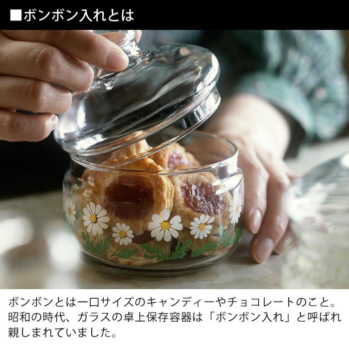 石塚硝子 アデリアレトロ ボンボン入れ360 昭和レトロ かわいい
