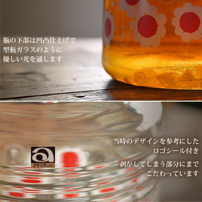 石塚硝子 アデリアレトロ 貯蔵びん 3L レードル付き キャニスター 保存