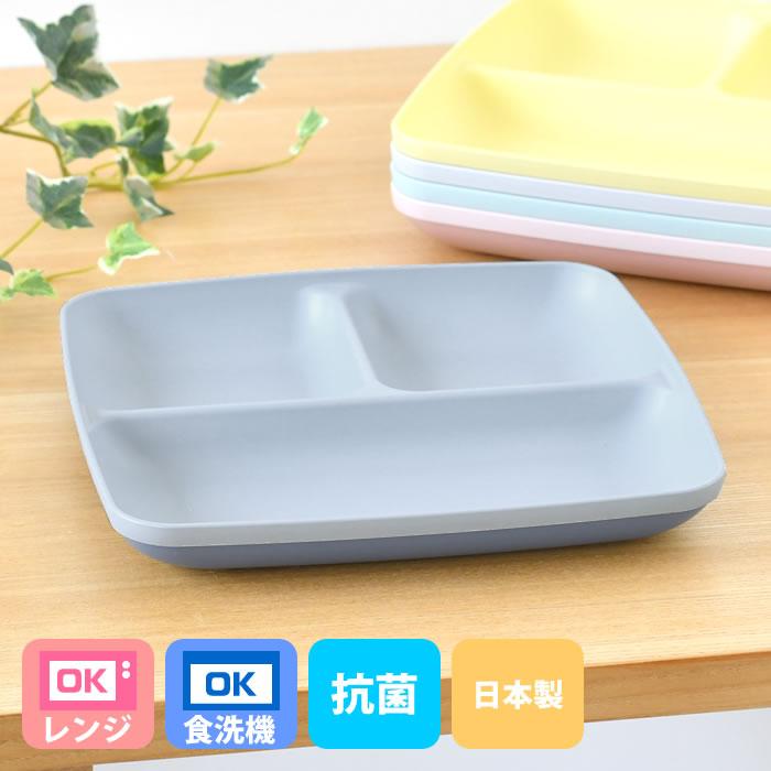 【即購入OK！匿名配送】小皿 イエティ柄 2種セット 黄色 水色 宮本産業 MIN FARG スタックランチ皿 ランチプレート 仕切り皿 樹脂